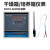 XMA-600型仪表 干燥箱/培养箱/烘箱 温控仪 干燥箱仪表 0-300°