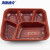海斯迪克 HKLY-124 一次性餐盒分格饭盒 塑料打包盒 红黑五格*500套带盖