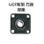 定制适用外球面带座轴承 带座 方形座 UCF 213 UCF 214 UCF215 UCF216 UCF 215 (内孔75mm ) 其他