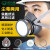 防毒面具活性炭3600防毒口罩喷漆苯防尘面罩煤矿防汽车尾气有机气 3600防毒面具四件套（防毒防尘