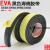 EVA黑色海绵泡棉单面胶 带强粘泡沫防震防撞密封条加厚15mm20mm厚 15mm宽：2米：15mm厚