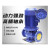 先明(15kw65-250)IRG立式管道离心泵380V大功率三相工业增压泵锅炉冷却循环管道泵剪板C663