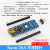 UNO R3开发板套件 兼容arduino主板 ATmega328P改进版单片机 nano Nano模块 不焊排针(328P芯片)