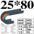 DEDH高速运行4米/秒拖链写真机平板打印电缆保护链条运行1000万次 JY25-80R55 外径35*95