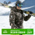伯希和（Pelliot） 户外滑雪服 防风保暖透气单双板滑雪衣 【男】丛林绿印花 L