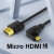 酷件MicroHDMI线弯头适用于索尼A7M3相机佳能R5/R6采集卡4K高清连接线 微型HDMI线 弯头【右弯】 3m