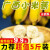 纯香果 广西小米蕉 新鲜香蕉水果 小米蕉3斤装