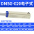 磁性开关CS1-j-f-g-u接近传感器CMSG020 二线气缸感应开关 DS1-G(新款DMSG020)