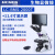 科技光学生物显微镜大屏LED双目广角可调高清细胞实验室 LC-BMS-2000T+11.6寸显示屏