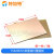 单双面覆铜板 PCB电路板 10*15*20*30CM 单双面玻纤覆铜板 板 20X30CM 双面玻纤覆铜板