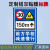 前方学校路段口减速慢行反光交通标志安全警示道路指示牌铝板定制 款式十三