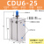 沐鑫泰 气动小型多位置自由安装气缸 CDU6-25D 