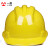 LISM印字 安全帽工地男领导施工建筑工程电工头盔定制LOGO印字 红色 三筋反光条