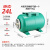 定制自吸泵压力罐全自动增压泵1L2L5L19L24L气压罐储气罐水泵气包 24L卧式绿色压力罐