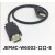 安川伺服驱动器通讯线 M2总线 JEPMC-W6002-A5-E 01-E 03-E 05-E 0.5米