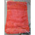网袋子 编织袋 网眼袋 玉米网袋 大蒜网袋 蔬菜水果网袋厂价批发 45*75红色加密100条
