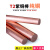 适用于T2紫铜棒 红铜棒 实心铜棒 硬态导电导热 模具放电高纯度铜 直径32mm*0.2米