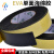 EVA单面防撞泡棉强力 强粘黑色重物胶带防震海绵胶 缓冲减震 10mm宽*10米长*1mm厚(5卷共50米