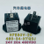 HFE80V-20/450-1224-HTQ2J高压直流继电器接触器20A450VDC HFE80V20 45012HTQ2J 12V