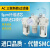 油水分离器三联件气源处理器AC20-02G/2C调压自动排水过滤器SMC型 AC20-02G-B外置表