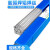 普力捷 氩弧铝焊丝 铝镁合金焊丝条 ER5356 2.0mm(1公斤价)
