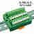 定制自动化电柜导轨式PLC直流DC24V电源2分9分线公共接线端子台24 10进10出端子台HL-PPB-10-10 绿色