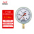 红旗 仪表Y-100 径向普通径向普通压力表气压表水压表真空负压表精度1.6级 0～2.5 MPA 
