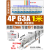 电气汇流排4P63A空开接线排三相四线断路器连接铜排100A紫铜国标 4P 63A(1米连13个开关)