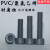 聚氯乙烯PVC内六角塑胶螺钉内六方M3-M10耐腐蚀pvc塑料螺丝 M6*20【200个】