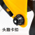 PC有机玻璃电焊面罩烧焊工防护罩脸部头戴式氩弧焊面卓气保焊透明 黄顶黑色