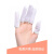 定制适用纯棉汗布白色手指套劳保防护作业工作手指保护套手子指套防滑点钞 白色止滑S(300个装)