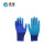 需耀 蓝色涂胶手套（特殊定制 联系客服）双（均码） 均码
