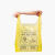 加厚垃圾袋黄色废弃物背心式医院诊所一次性塑料袋大中小  50只 30升垃圾袋60*70CM手提式