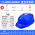 首盾安全帽双风扇太阳能充电 蓝牙工程帽建筑工地安全帽夏季智能头盔空调帽透气 国标太阳能智能双风扇空调帽（13000）-蓝色