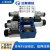 上海立新6D/G/J/H-L6X/EW220-50电磁阀SHLIXIN 4WE6E-L6X/EG24NZ5L