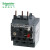 施耐德继电器 EasyPact D3N LRN电流范围0.63-1A 适配接触器LC1N06-38 LRN05N电热式过载继电器