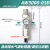 空压机油水分离器自动排水过滤器油雾器气源处理二联三联件调压阀 AW3000-03-D调压过滤器