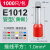 定制管型端子VE0508 E1008 E7508 E1508 E2508针形冷压接线端子紫 E1012(1000只)黄铜 接线1.0平方 蓝色