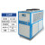 加达斯定制工业冷水机1HP冷油机激光小型冰冻机5匹风冷式循环制冷却注塑模具 15P 风冷式 冷水机