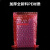 全新料红色防静电气泡袋加厚气泡膜袋防震泡沫底打包泡泡包装袋 30*35cm(100只) 红色
