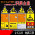 危险品牌子牌危废间套警示牌标志危险废物储化学品间贮存标识 易燃标签铝板 40x40cm