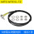 适用M3/M4/M6光纤传感器放大器L形直角90度探头 对射光纤线NA11双 M6弯头对射光纤 MT610TZ
