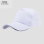 韩曼柯 韩版棒球帽遮阳鸭舌帽男女红色志愿者工作青年义工帽子广告帽印字定制logo 白色-网眼-透气款