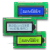 定制1文字库屏LC显示屏1点阵屏I串口屏1液晶屏模块 黄绿屏F并口 蓝底白字3.3V/串口