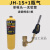 高温无氧焊枪MAPP气体小型焊接维修空调铜管焊炬焊枪 JH-1S+1瓶气(送焊条5根