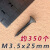 高强度自攻钉干壁钉黑色十字沉头木工螺丝石膏板螺丝3.5盒装 硬M3.5X30长【约300个】