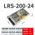 适用于 适用于LRS-352F502F752F1002F350升级款开关电源直流220V LRS-200-24