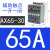 ABB交流 接触器AX09-30-10  25 32 40 50 65 80  150 220V 1 AX65-30 80【220V】