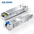 信捷(ABLEMEN) 光模块 SMSX-155M-120km 单模  单纤光模块