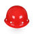 定制适用劳保安全帽工地施工消防头盔玻璃钢ABS透气v型圆形安全帽 V型防护帽-白色()